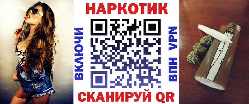 Наркотические вещества Козловка ГАШИШ  Каннабис  COCAIN  АМФ  МЕФ 