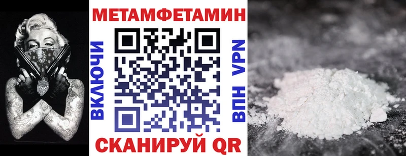 АМФЕТАМИН 97% Козловка