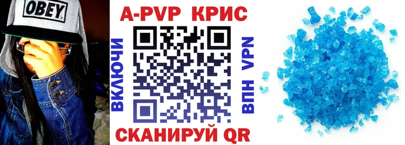 A PVP VHQ  Козловка 