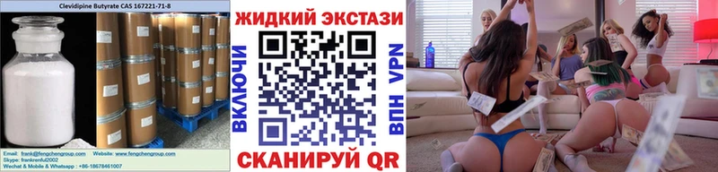купить наркотик  Козловка  OMG рабочий сайт  БУТИРАТ BDO 33% 