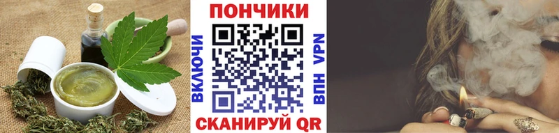 Canna-Cookies конопля  Козловка 