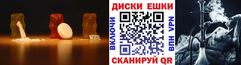Экстази диски omg ССЫЛКА Козловка