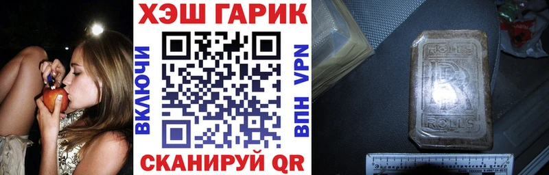 Гашиш хэш  Козловка 