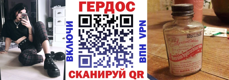 наркошоп  Козловка  ГЕРОИН Афган 