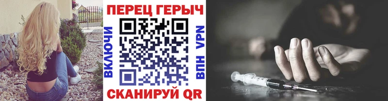 Героин гречка Козловка