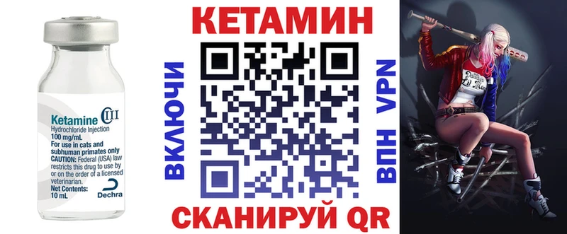 КЕТАМИН ketamine Козловка
