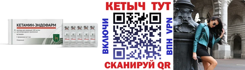 наркошоп Козловка блэк спрут как войти Кетамин VHQ
