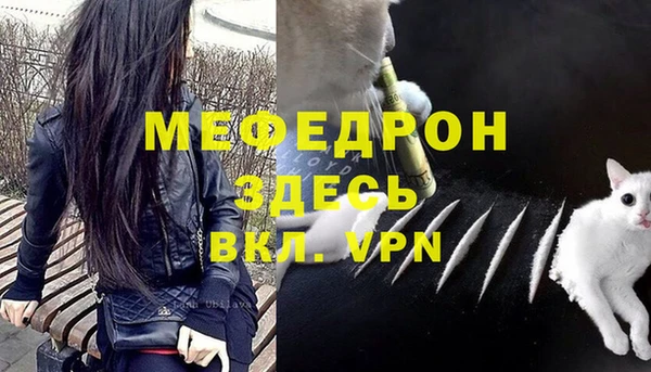 бутик Семилуки