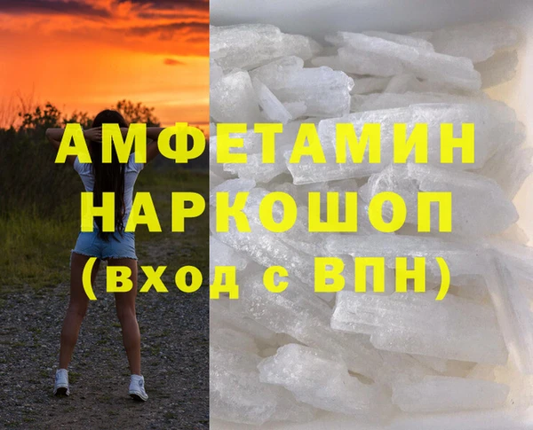 гашик Абдулино