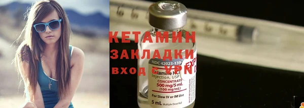 бутик Семилуки