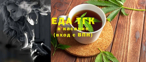 мефедрон VHQ Семикаракорск
