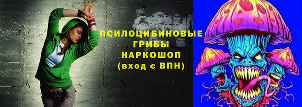 кокаин Алексин