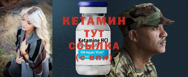 spice Абинск