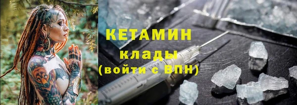 кокаин Алексин