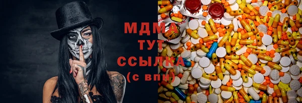 марихуана Семёнов