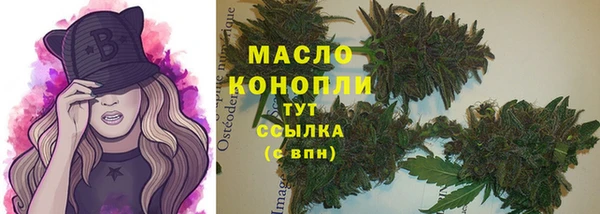каннабис Арсеньев