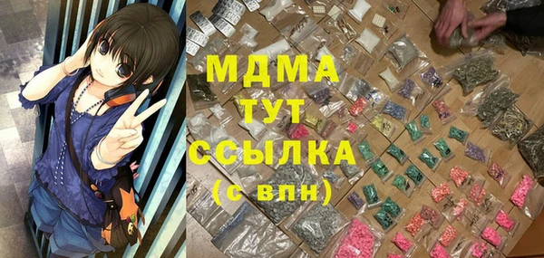 мефедрон VHQ Семикаракорск