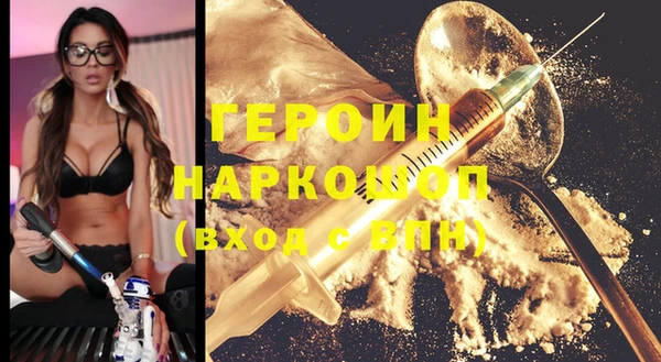 spice Абинск