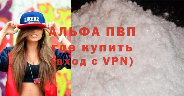 винт Алексеевка