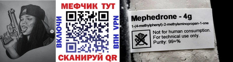 цены   Козловка  МЯУ-МЯУ кристаллы 