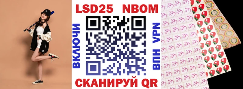 наркотики  мега ссылки  Марки N-bome 1500мкг  Козловка 