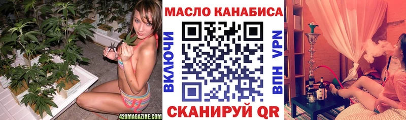 дарнет шоп  Козловка  ТГК концентрат 